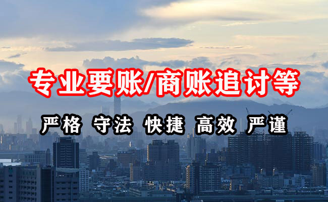 榆社追债公司